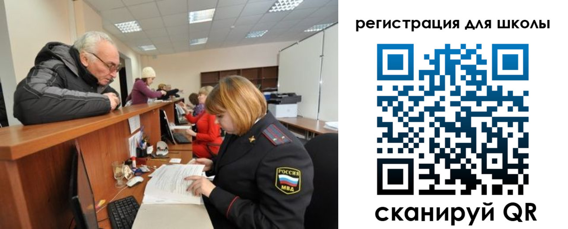 временная регистрация в квартире в Тихорецке
