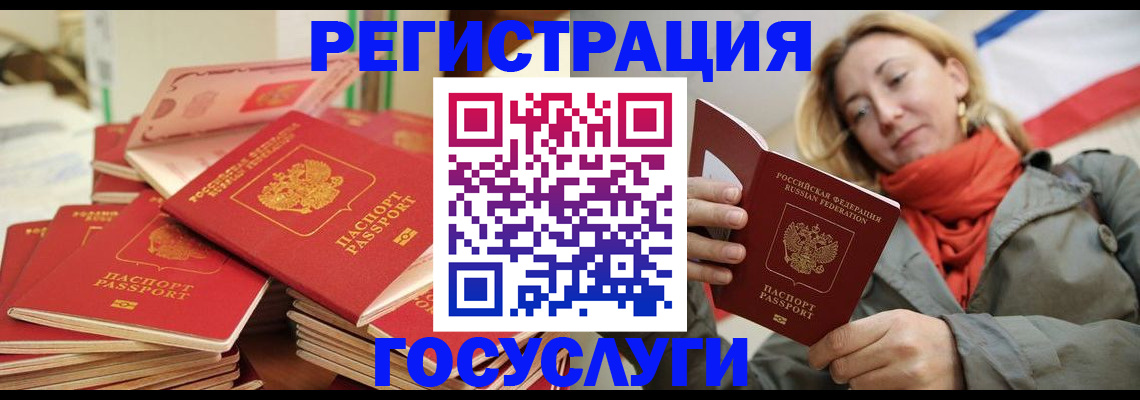 пропишу в квартире в Тихорецке